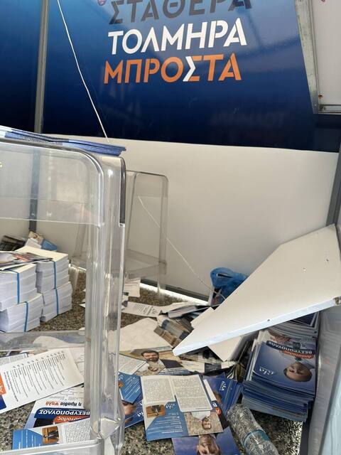 Καταδίκη από τις Οργανώσεις της Νέας Δημοκρατίας